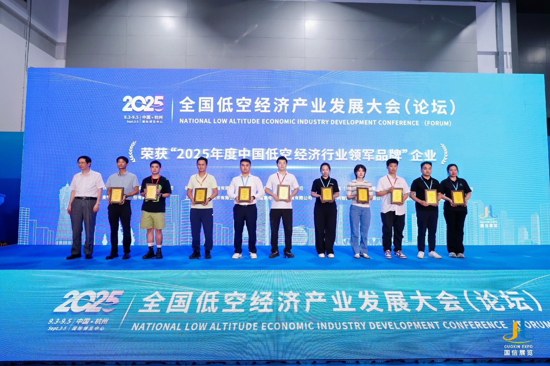 杭州应加速发展低空经济