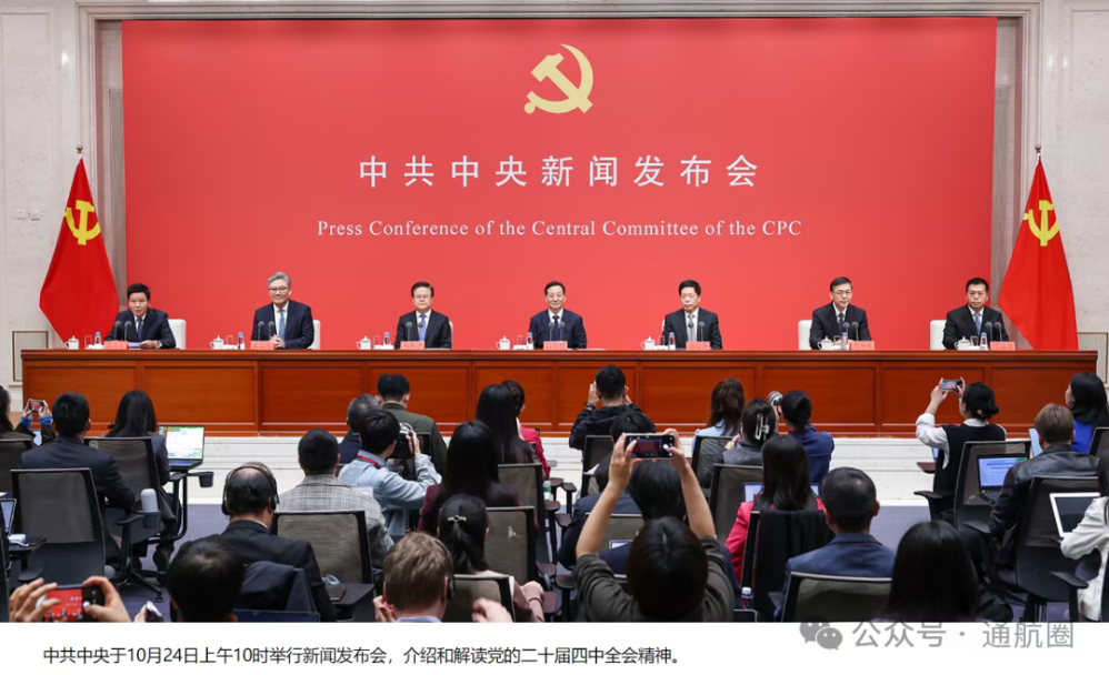 中共中央再提低空经济！“十五五”规划建议：加快航空航天、低空经济等战略性新兴产业集群发展！未来10年将再造一个中国高技术产业